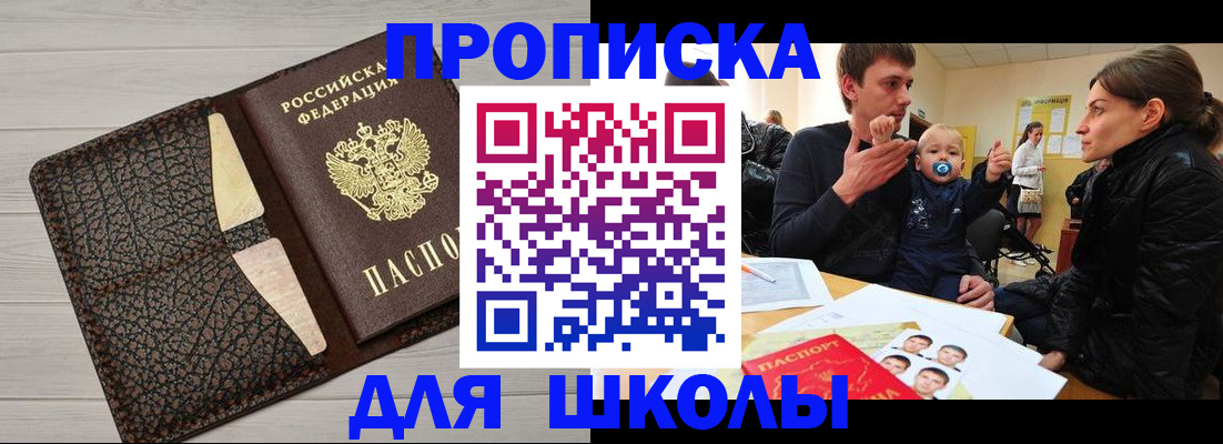 форма 3 в Шадринске